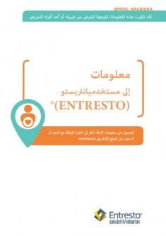 entresto_patientbroschyr_pa_arabiska.jpg